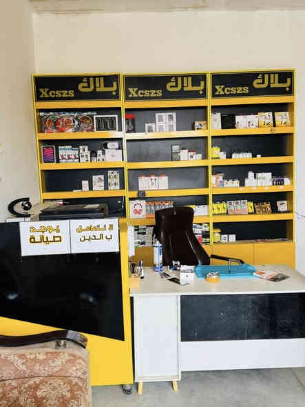 مكتب موبايلات للبيع
متكامل ديكور حديث 
مسواك بي خـيـر من الله 
طابعه استنساخ
3 رفوف
5باترينات
3 ميز جام 5 ملم
ميز كاشير 
وميز صيانه

عده صيانه درنفيسات كامله
جهاز كبس حراري 
جهاز خلع شاشات 
جهاز فحص شحن 

الموقع الحجاج خلف المحطه الحكوميه 
*********** 

سعر 4.500
