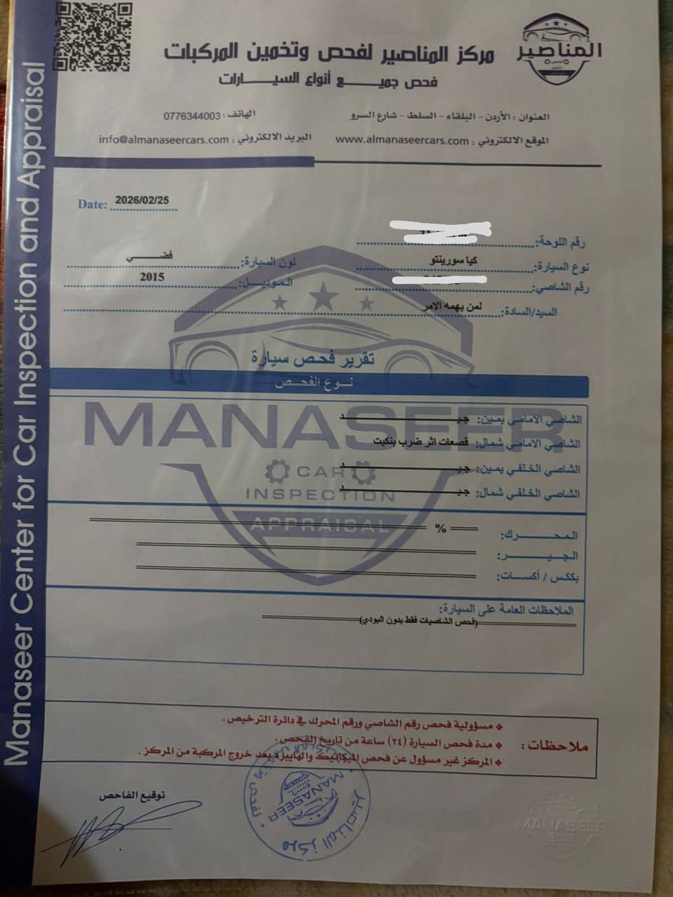 كيا سيرنتو 2015 فل اضافات اعلى صنف ممشى 120  3300cc V6
مطلوب فيها ١١٥٠٠ وفيها شوية مجال  
0782565642


**إذا كنت صاحب هذا الإعلان وتريد حذفه لأي سبب، رجاءا أرسل رسالة إلى الدعم الفني**