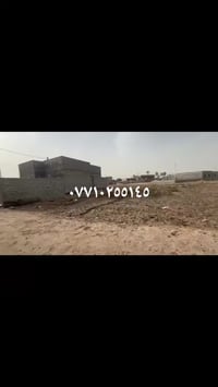 وقف سني • أبو كوصره • خدمات كاملة