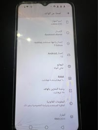 ريلمي ٣٥ • ٦ و ١٢٨ • السليمانية