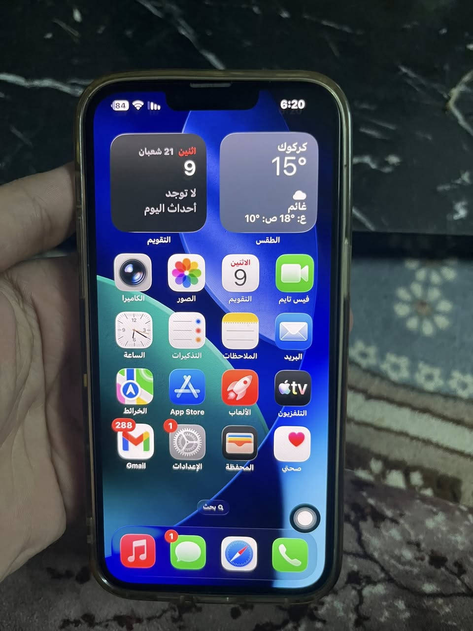 13 برو ماكس مبدل شاشه و بطاريه اصليات و كامره 0.5 فيس ايدي واكف ذاكره 128 سعره 360 قفل بدون معامله اقل مابيع  ***********
