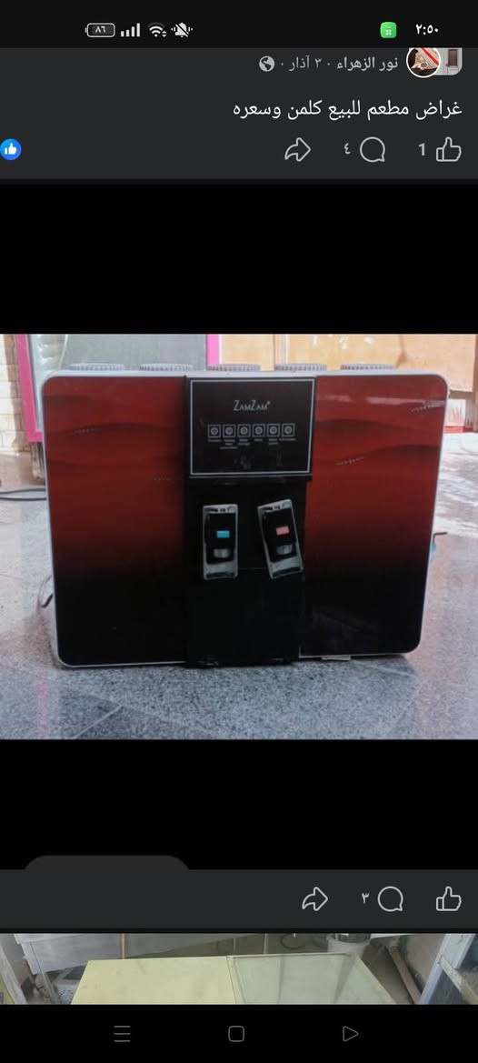 غراض مطعم للبيع الشطرة


**إذا كنت صاحب هذا الإعلان وتريد حذفه لأي سبب، رجاءا أرسل رسالة إلى الدعم الفني**