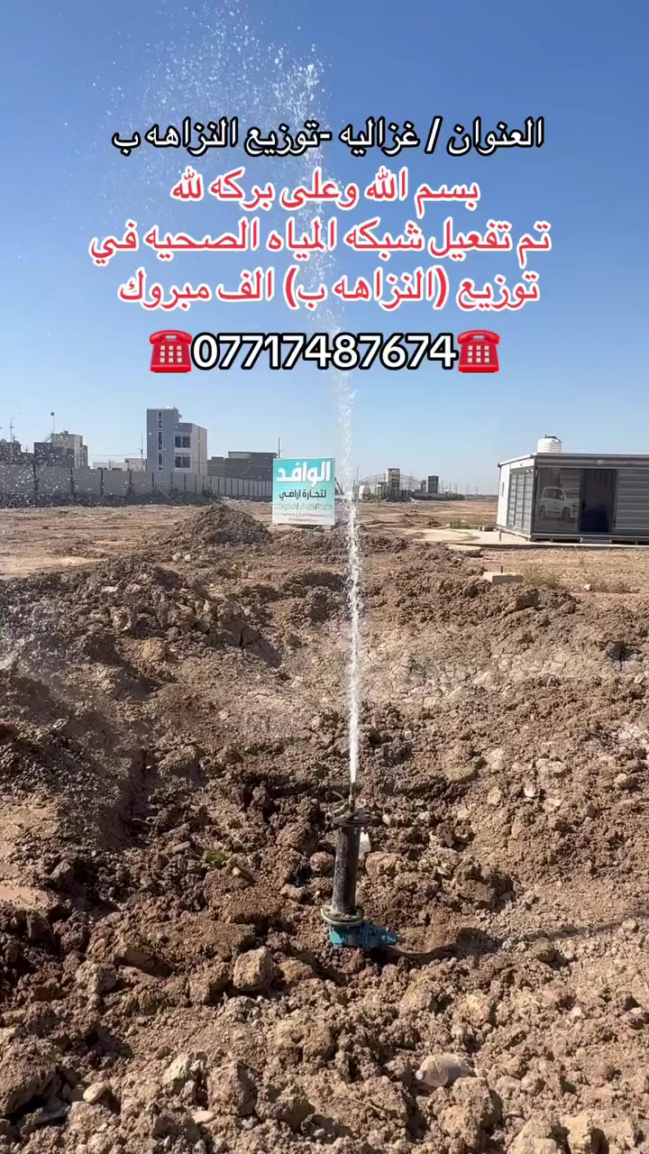 تتوفر عروض ال50 ال100 ال 200  معلومات اكثر واتساب او اتصال ☎️***********☎️
