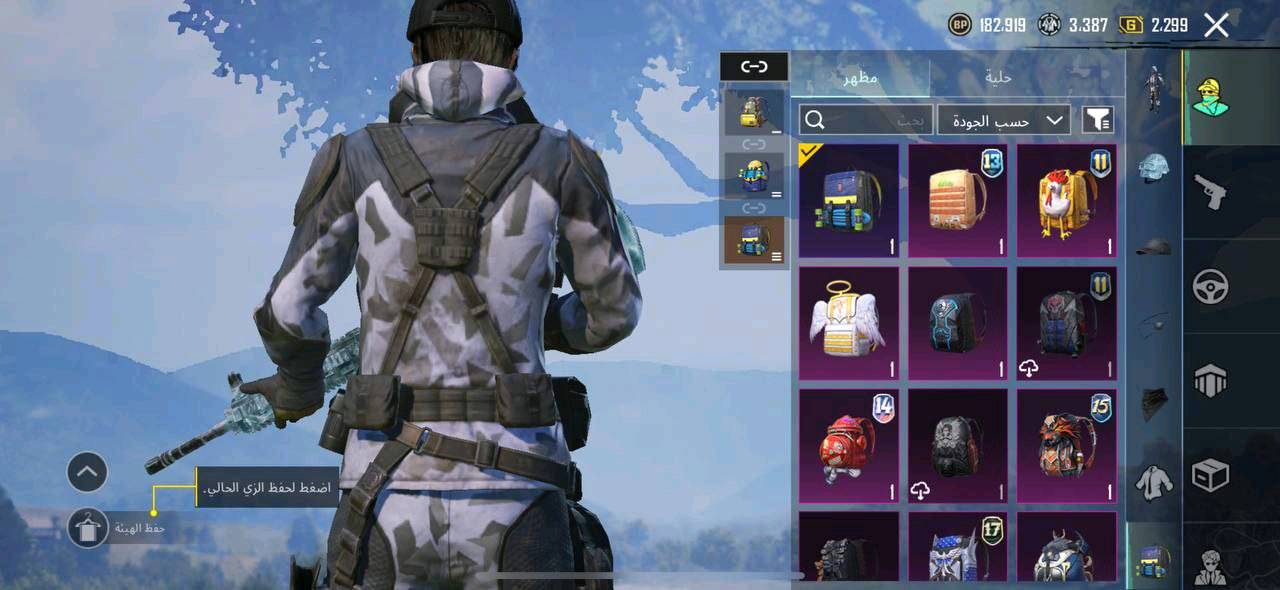  🔱 حساب ببجي العالمية 🔱

⚜ - لفل | 74 
⚜ - مشحون | s10 - s11 - s12 - s13 s14 - s15 - s16 - s17 - s19 - M1 M2 - M3 - M4 - M5 - A1 - A2 
⚜ - جنط | 29
⚜ - خوذ | 31
⚜ - تطوير | 

- امفور الثلجي لفل 5 #ضرر 
- يومبي الحوت الغاضب #ماكس
- طاوة لذيذ بشكل #ماكس
- كروزة مقاتل الغابة طقة #كلمسج
- قوس سيرك الصرخات طقة #ماكس

⚜ - مميز |  

- مصير مميز مثك + لقب
- بدلة القط المحترف مثك 
- خوذة الثلجية نادرة

⚜- ربط ~  تويتر + داخلي ضايع بضمان + باقي متاح
⚜ - السعر ~ 50الف قفللل