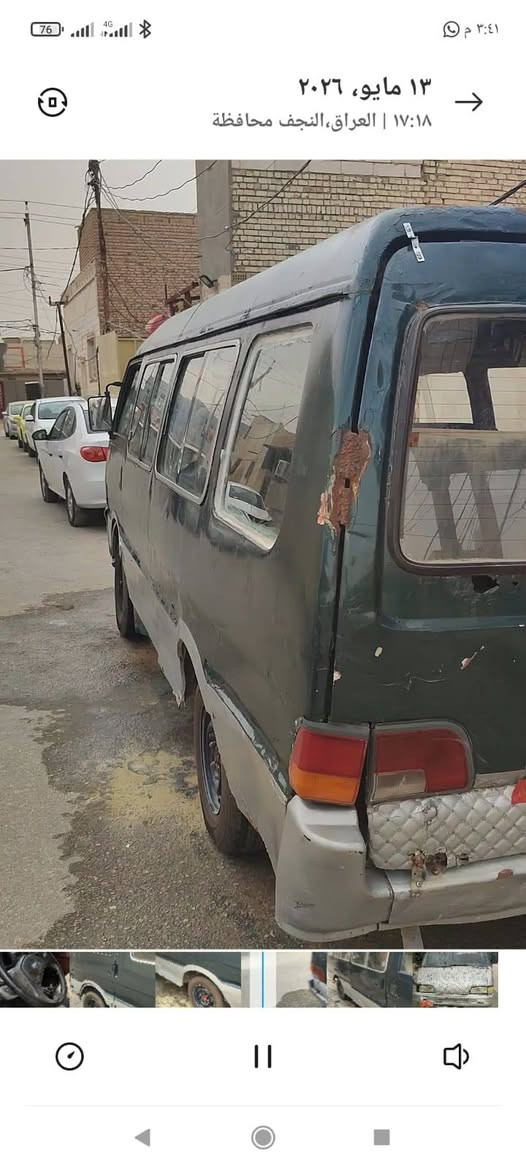 كيه اسيه موديل 94سنويه صاقطه بل 21رقم احمر بيه خط وبحث. عسكري سياره بيه تخم تاير جديد باتري جديد سياره جاهزه وحلوه محرك بيه خيط بخار سعر 20مكان نجف


**إذا كنت صاحب هذا الإعلان وتريد حذفه لأي سبب، رجاءا أرسل رسالة إلى الدعم الفني**