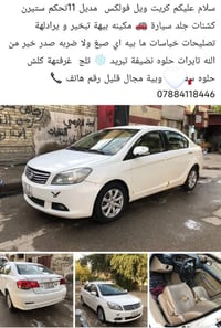 سيارة • مجال قليل