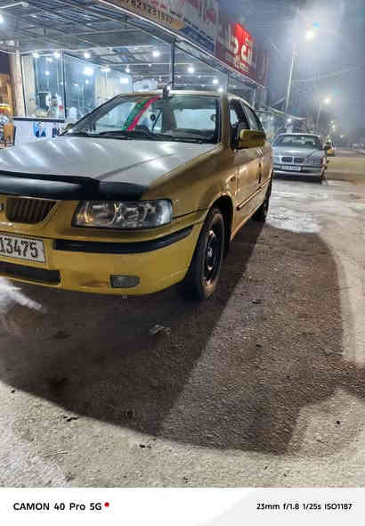 سلام عليكم من رخصت الادمن سمند موديل 10كفاله عامه بيه بس خياسات بصيطه مكينه نسمت بخار كير طياره فرنسي حداديه جديده اماميه وخلفيه كشنات ملكه كهربائيّ مصفره هيه وغرامات رقم قادسيه  دولي سنويه ل29 سعر 28وبيه مجال كلش قليل مكلف بل نشر اتصل على رقم صاحب سياره ***********
