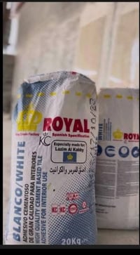 سمنت + جص + سمنت ابيض + غبره + لاصق + حديد نقد اقساط 07779305140 07718...