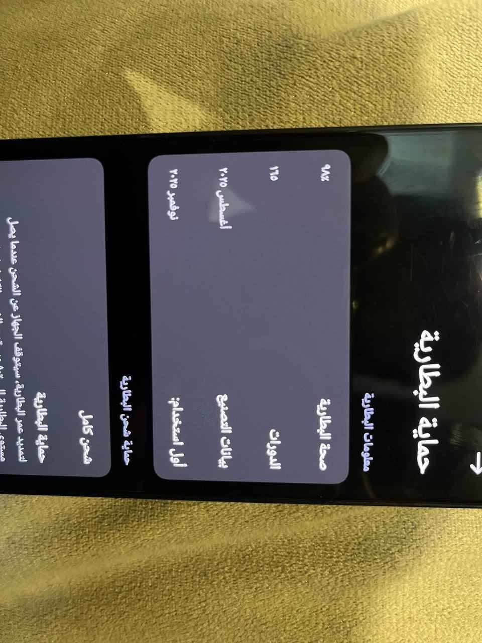 Xaiomi 15T pro 
ذاكره : 512GB
لون : اسود 
شريحتين 
يجي ويا كفرين و شاحنه 90W 
السعر قابل للنقاش 
مكاني بغداد بغداد, العراق


**إذا كنت صاحب هذا الإعلان وتريد حذفه لأي سبب، رجاءا أرسل رسالة إلى الدعم الفني**
