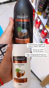 مستحضرات تجميل • عناية بالجسم • منتجات أصلية