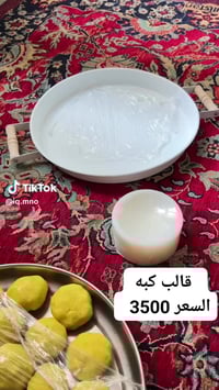 الديوانية الخصيمة • بانزيخانه الاسكان • توصيل داخل الديوانية