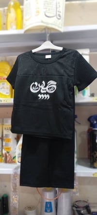 تراكات • أسود • بناتي وولادي