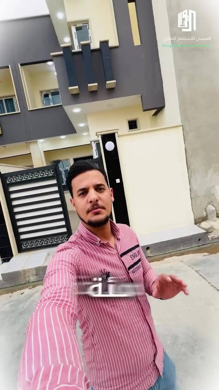 🏡 بيت للبيع في حي الشيماء الأولى – الموصل 🏡

فرصة سكن مميزة بيت بمساحة 100 متر مكون من طابقين، تفاصيله كاملة ومواصفاته موضحة داخل الفيديو.

📍 الموقع: حي الشيماء الأولى – اتجاه شروق
🎥 جميع التفاصيل + السعر مذكور داخل الفيديو
⚡ مناسب للسكن الفوري

📞 للاستفسار والتواصل :
*********** (واتساب)
***********

🕒 أوقات الاتصال: من 10 صباحًا إلى 10 مساءً
📍 عنوان المكتب: الموصل – شارع كركوك

#العيسى_للاستثمار_العقاري #بيوت_للبيع_الموصل #حي_الشيماء #عقارات_الموصل #استثمار_عقاري
