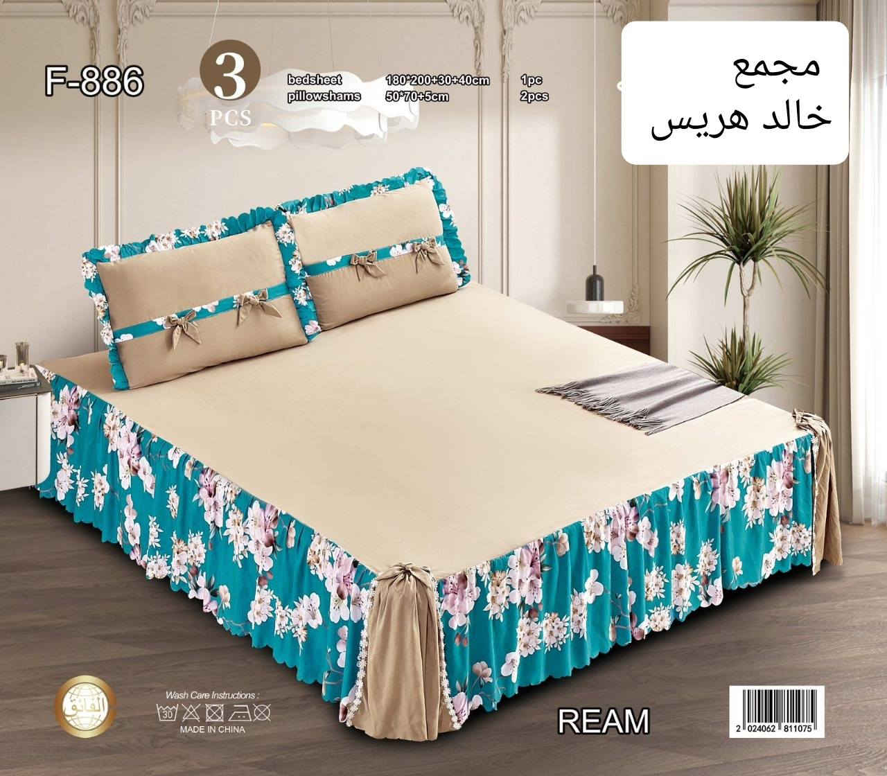 شراشف صيفية 
مطابق للصور 
🔴 العنوان 
👈 مجمع خالد هريس 
بدايه دخول حي العسكري 
امام العارضة الصفراء 
مقابل ملعب التارتان 
الاستفسار
مراسله الصفحه 
الاتصال على الارقام التاليه 
***********
***********

فقط بسعر 20
