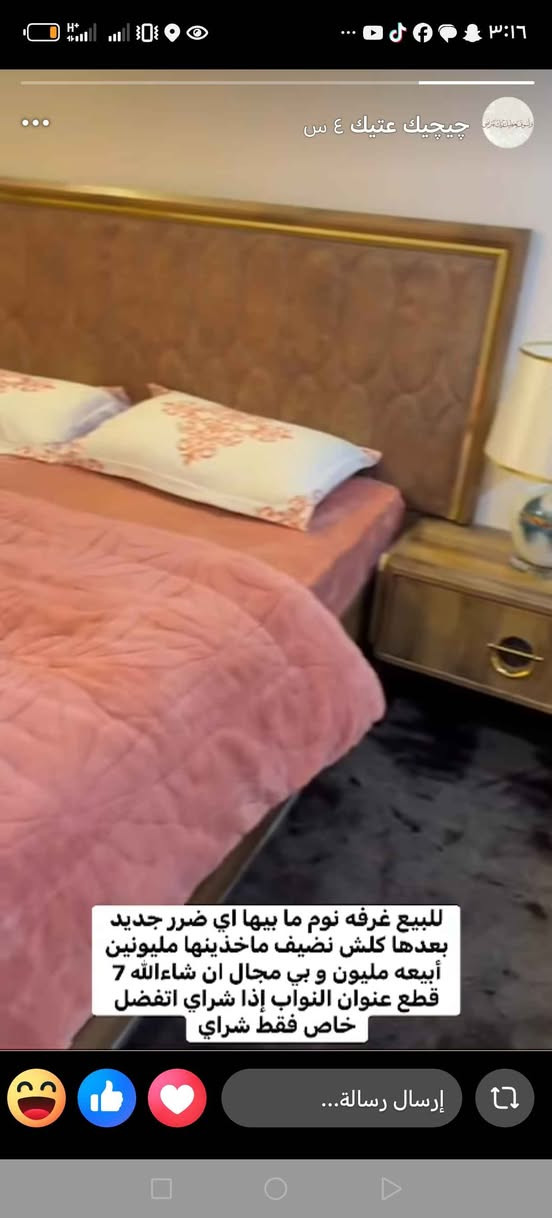 غرفة نوم تركيه  ٧ قطع ماخذتهه بمليونين قبل ٦ اشهر ابيعها ب٨٠٠ اامكان الغزاليه بغداد, العراق


**إذا كنت صاحب هذا الإعلان وتريد حذفه لأي سبب، رجاءا أرسل رسالة إلى الدعم الفني**