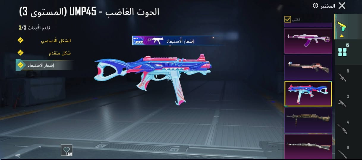 سلام عليكم حساب بوبجي للبيع سعره 60 الف قفل ... 
ربط الحساب بس فيسبوك ومكاني موصل جانب الايسررر

مستوى الحساب 76

والسلاح قابل للتطور 15 ومنهن 4 سلاح كلمسج
هو ( ام سفن و يومبي و ديبي و اسكار )
وباقي تفاصيل 👇👇👇 .. وليريد الفيديو كامل يراسلني. 
مكاني الموصل جانب الايسر حي القاهرة


**إذا كنت صاحب هذا الإعلان وتريد حذفه لأي سبب، رجاءا أرسل رسالة إلى الدعم الفني**