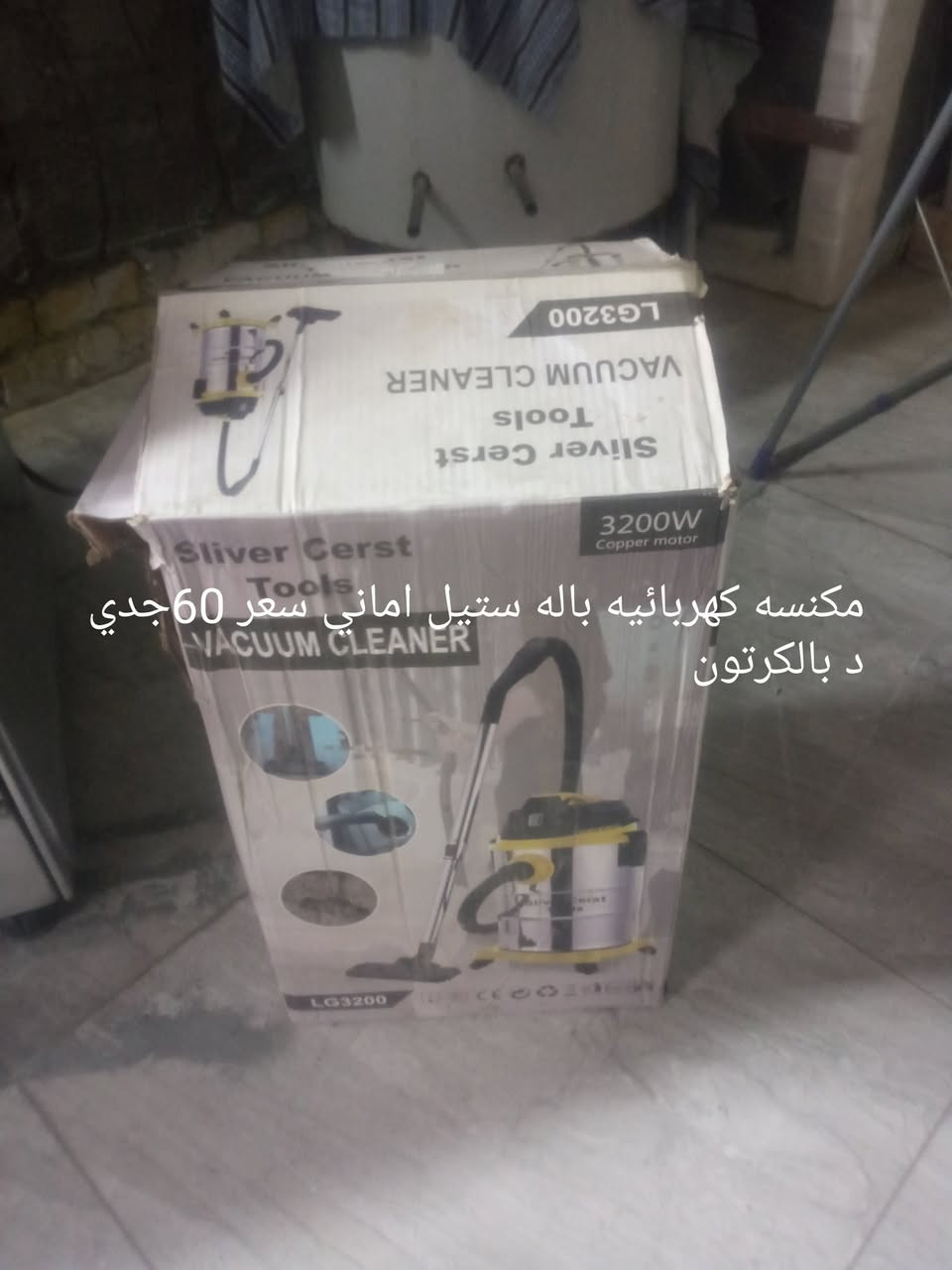 سعر تفاصيل بالصور   يوجد توصيل ***********بابل مركز شرطة الفيحاء فرع مقابل
