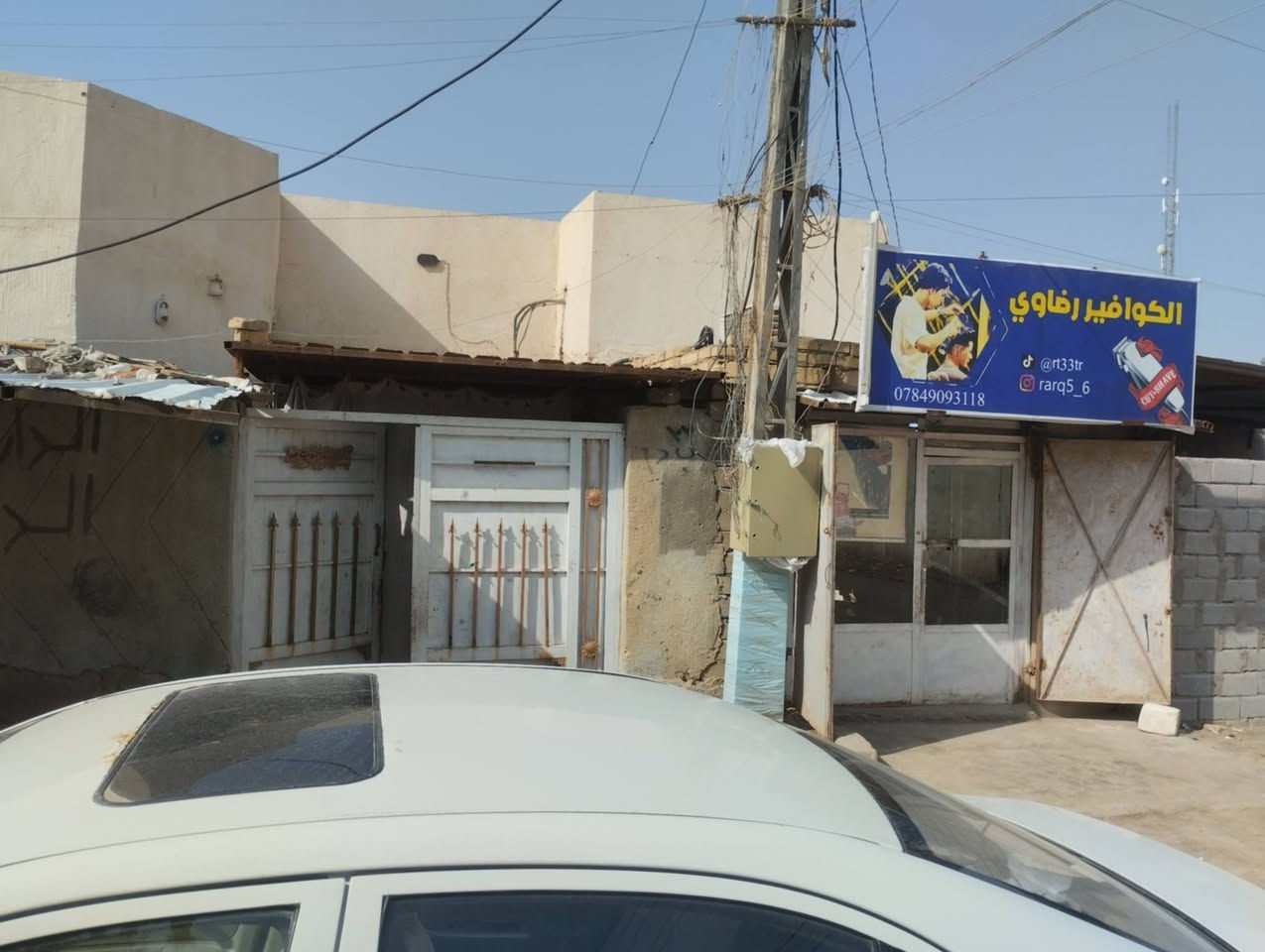 بيت للبيع بي غرفتين وصاله وديوانيه مطبخ محل مال حلاقه حمامات داخليه وخارجيه وحديقه خلفيه وغرفه بلحديقه مامعكوده طريق المشايه قرب صيطرة البوعضم عمود 17يبعد عن الشارع العام 60 متر مساحه البيت 200متر ماي بدون ماطور مدرسه بلباب شارع تبليط 4امبيرات مجاني السعر ب ٤٥


**إذا كنت صاحب هذا الإعلان وتريد حذفه لأي سبب، رجاءا أرسل رسالة إلى الدعم الفني**