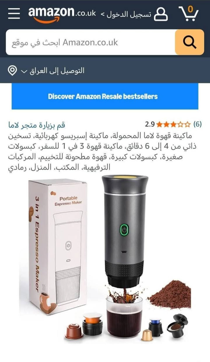 يا الله
مكينة كهوه اسبريسو
السعر 30 الف
توصيل كل المحافظات 5 الاف


**إذا كنت صاحب هذا الإعلان وتريد حذفه لأي سبب، رجاءا أرسل رسالة إلى الدعم الفني**