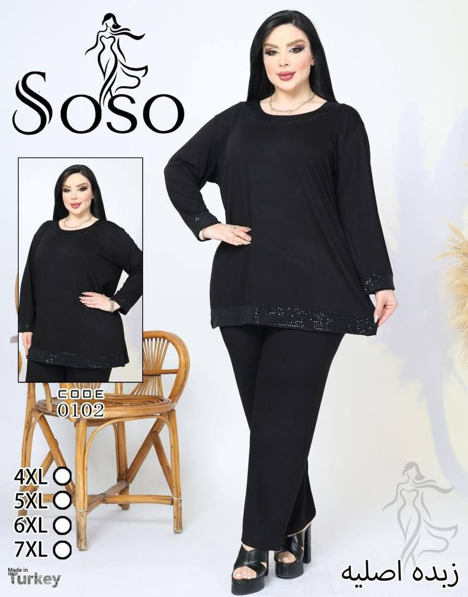 #خاص 
تراك زي هندي شرعي   زبده    خامه درجة اولى   
قياسات. .   . 3XL. 4XL. 5XL 6XL 
السعر 160 الف 
للحجز والاستفسار


**إذا كنت صاحب هذا الإعلان وتريد حذفه لأي سبب، رجاءا أرسل رسالة إلى الدعم الفني**