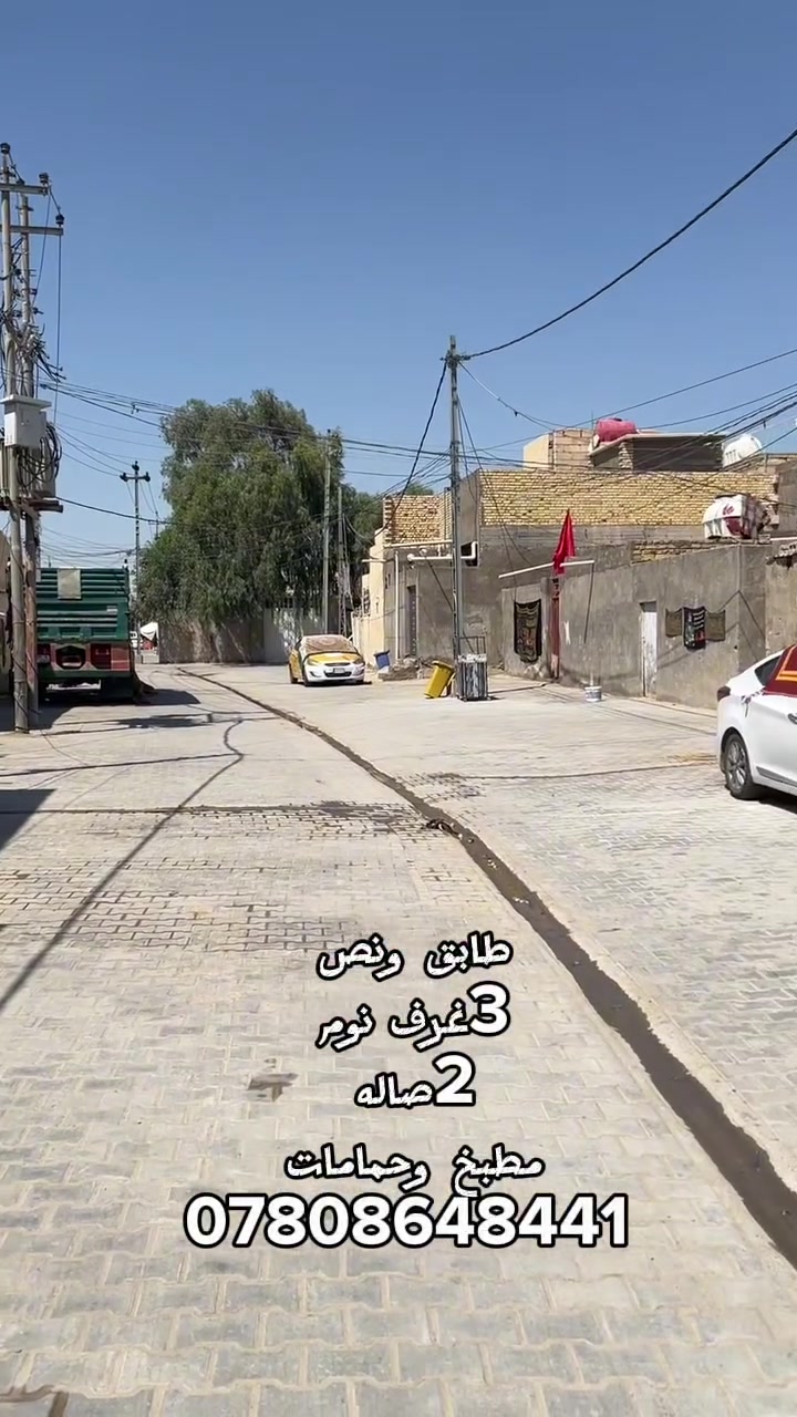 للاستفسار ***********
