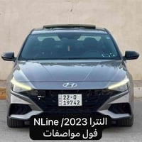 هونداي النترا 2023 فئة NLINE فول مواصفات رقم اربيل بأسم شركة وكالة او ...