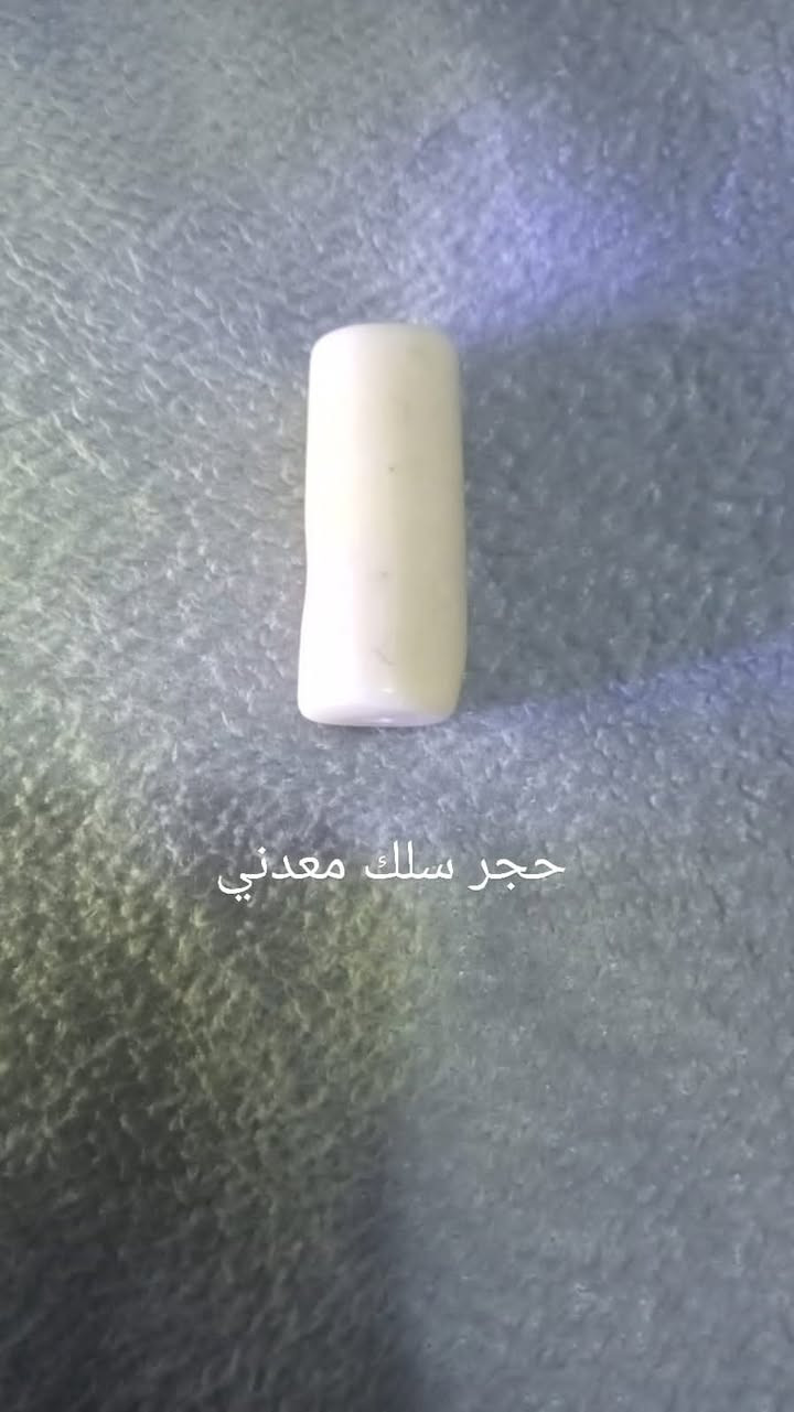 مجموعة متنوعة من الأحجار الكريمة تتضمن التشكيلة أحجارًا روحانية أو تراثية مثل "الهبهاب" و"خرزة المحبة" و"الحجر السليماني" المصور.

يمكن استخدام هذه الأحجار في صياغة المجوهرات، أو بيعها كقطع خام أو فصوص.


**إذا كنت صاحب هذا الإعلان وتريد حذفه لأي سبب، رجاءا أرسل رسالة إلى الدعم الفني**