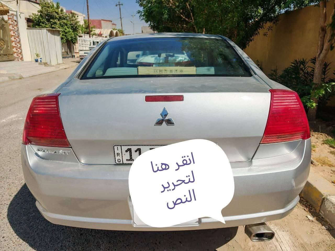 كلنت مستبوشي 2007 رقم بغداد الجديد سنويه لل2028 كير محرك مكفول كهربائيات شغاله منضومه زنون .. السعر 65 وبيها مجال .. العنوان صلاح الدين بلد


**إذا كنت صاحب هذا الإعلان وتريد حذفه لأي سبب، رجاءا أرسل رسالة إلى الدعم الفني**