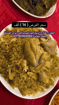 مساااابقةبمناسبة🎉 افتتاح مطعم The Carv 🎉جاهزين لأقوى طعم… وأقوى عرض؟ 😍...