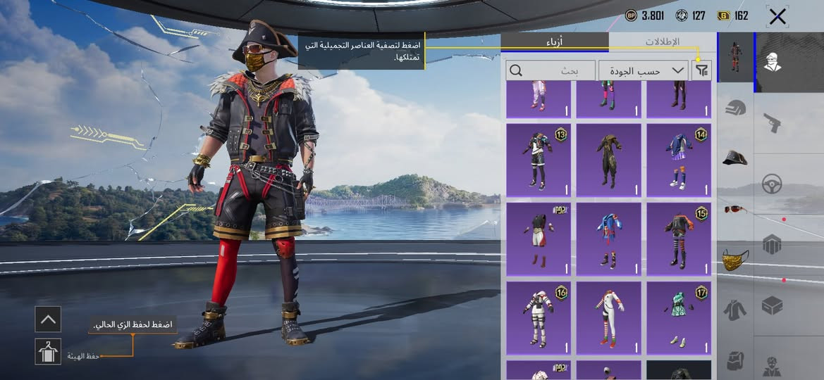 مراوس


**إذا كنت صاحب هذا الإعلان وتريد حذفه لأي سبب، رجاءا أرسل رسالة إلى الدعم الفني**