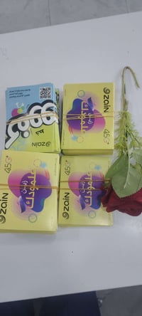 خط كفو • عروض انترنت • مول الباقر