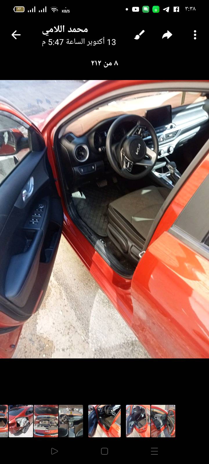 تفاصيله داخل المنشور
والهاتف واتساب ايضأ