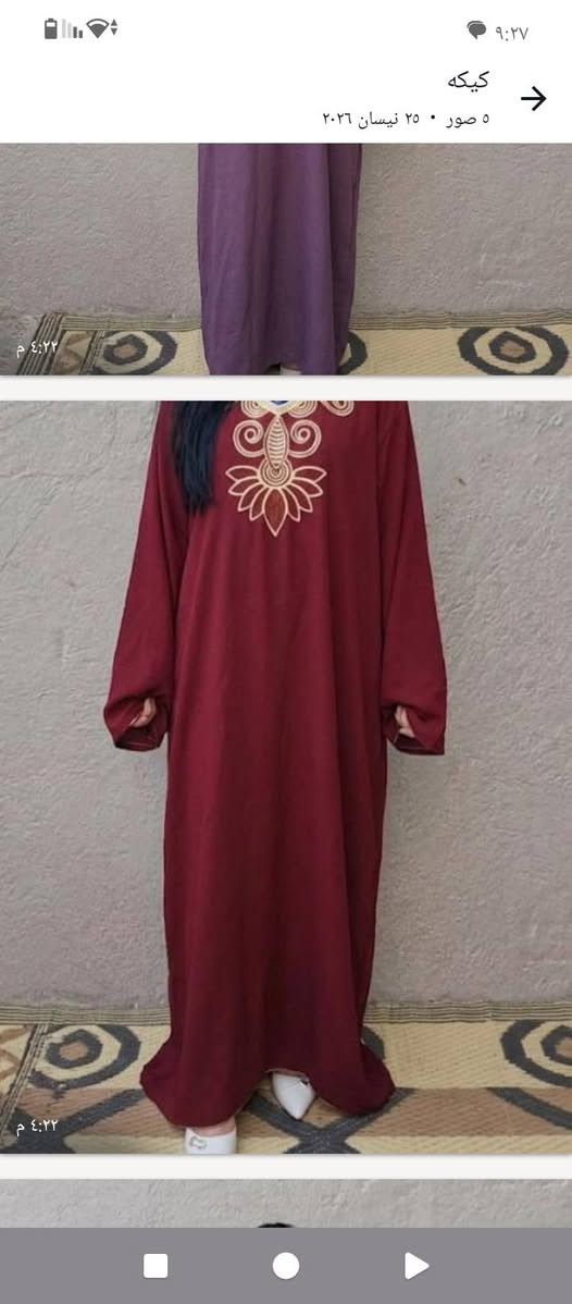 مسوين بيهم عروض القطعه ب ٧


**إذا كنت صاحب هذا الإعلان وتريد حذفه لأي سبب، رجاءا أرسل رسالة إلى الدعم الفني**