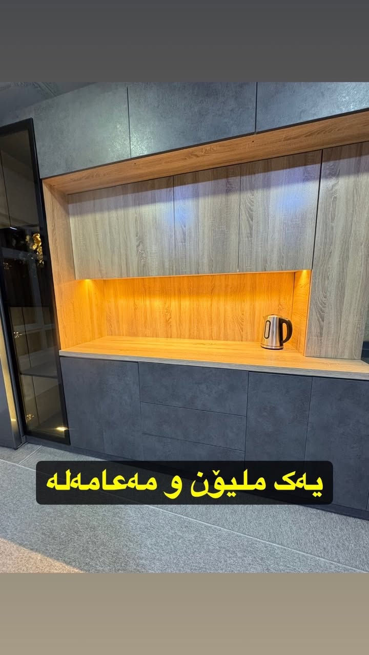 بۆ  فروشتن هەولیر پاک بی عەیب


**إذا كنت صاحب هذا الإعلان وتريد حذفه لأي سبب، رجاءا أرسل رسالة إلى الدعم الفني**