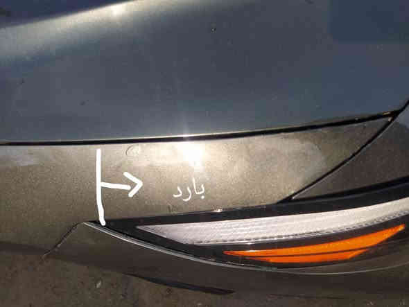 السلام عليكم النترا هايبرد بلو 2024 وارد امريكي 
دخول جديد بسمي 
مواصفات:
ماشيه 2000  يعني زيرو/شاشة دجتل/بصمه 
تشغيل عن بعد /اناره ترحيب عند الاقتراب /تحكم ستيرن جهتين /مثبت سرعه/سماعات بوس/اوتو هولد 
هاند بريك دكمه خزن ميموري 
ثلاث أنظمة قياده 
حادث  موضح بالصورة صبغ على كد شبر + 
تبديل دعاميه نفس الون
إرباك دركه ضارب فقط 
راديترات+ماء شركه  **  بعدها بدهن الشركه 
بدون رقم تترقم بظرف يوم واحد  
السعر..... 168 وبيها مجال//مكاني بغداد 
الرقم//‏‪0786 009 4405‬‏ بغداد
