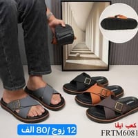 مصدر الجمله سليبرات الرجالي _شحاطات الرجالي  كوالتي العالي والجوده الم...