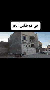 - قطعه للبيع جاهزه للبناء و السكن
 طابو صرف✅ .

👈 كربلاء حي موظفين الحر 
خلف حدائق العتبه الحزام الاخضر .

👈 بسعر 28 مليون دينار فقط

👈 المساحه 50 م الواجه 5 م النزال 10 م

👈 موقع  ممتاز
...........................................
مكتبنا مجاز رسميا من غرفة تجارة كربلاء،
- رقم الاجازة // 1026 ✅
 ونعمل بثقه وخبره 
موقعنا: كربلاء -  منطقة الحر -
 مقابل باب دخول بلدية الحر.
للاستفسار اتصل على الرقم: 
***********
***********
، وخلي خطوتك الأولى تكون ويانه.
مكتب أوس كربلاء للعقارات... نخدمك بأمانه .
