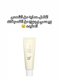 مستحضرات تجميل • لينك فيسبوك • للبيع