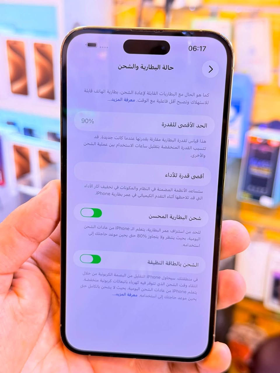 ايفون 14برو ماكس ذاكره 256بطاريه 90‎%‎جهاز اخو جديد زلغ واحد مابي وتر بروف جهاز بمعنه كلامه نضيف هوه جديد سوه لا مفتوح ولا مصلح لوان مميز ملحقات كامله ضمان 5ايام من مركز 
سعر 900الف قفله من الاخير 
بغداد البياع شارع عشرين مكتب ماستر للمبايل 
***********
