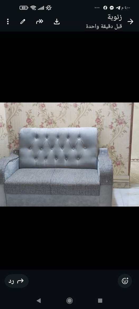 تخم نظيف للبيع


**إذا كنت صاحب هذا الإعلان وتريد حذفه لأي سبب، رجاءا أرسل رسالة إلى الدعم الفني**