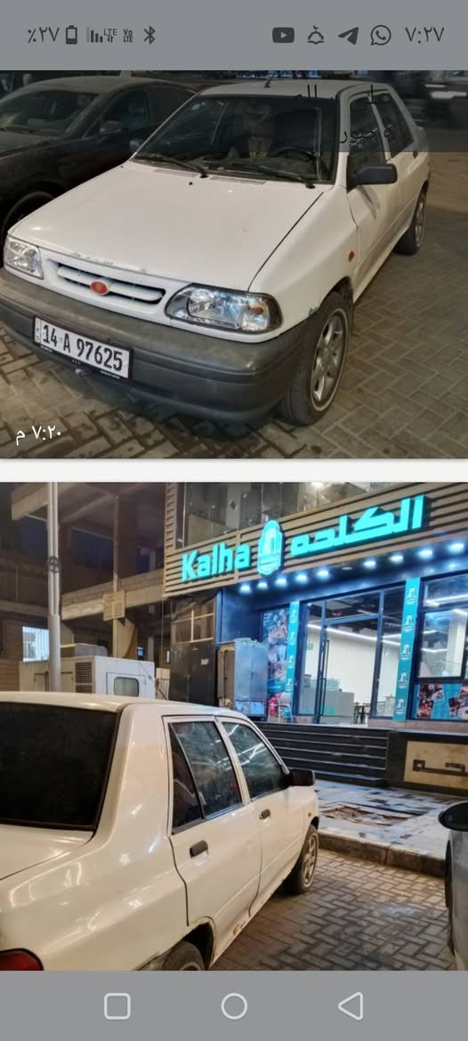 سايبا 17 بسمي تبريد 37 ***********
