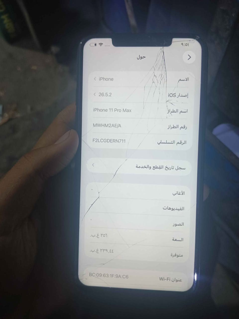 11برو ماكس ذاكره 256 مبدل شاشه فقط بطاريه ٩٠ معلايه بس خوش صرف بيها  لمس طبيعي مبي اي شي بي توصيل للجميع عراق 🚙🚙🚙   ***********  شوفه  زين كلشي مبي جهاز  طبيعي كامرات ✅ اتصال ✅ صوت ✅  سيمكارت ✅مكان بغداد  حريه بغداد, العراق

