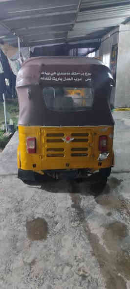 تكتك 20 شهر 11 رقم كربلاء سنويه انكليزي بيها ضربه بالغد وصابغ الغدين وضربه يم البك لايت وهم بيها صبغ وبخيت الصفحه عنواني كربلاء طوريج سعرها 5500
***********
