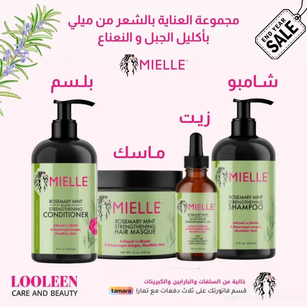 شانبو للشعر التالف يخفف تجاعيد الشعر يعالج التساقط يوجد توصيل داخل الكوت مراسله خاص للحجز


**إذا كنت صاحب هذا الإعلان وتريد حذفه لأي سبب، رجاءا أرسل رسالة إلى الدعم الفني**