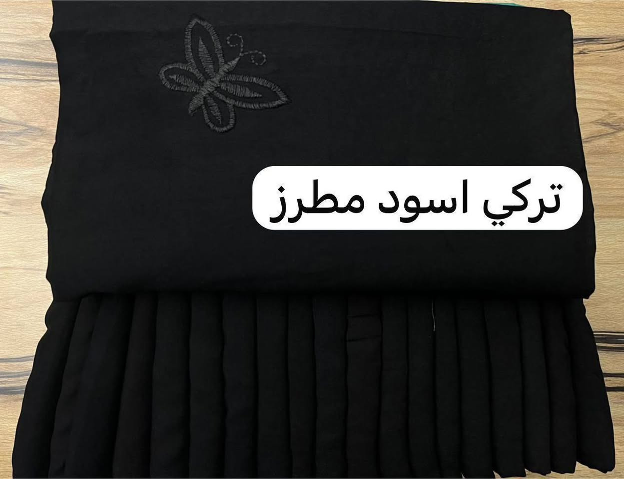 قطعة قماش كشمير تركي اصلي 
السعر قطعة 5000
العنوان ناصرية حي الفداء شارع ابو البنان


**إذا كنت صاحب هذا الإعلان وتريد حذفه لأي سبب، رجاءا أرسل رسالة إلى الدعم الفني**