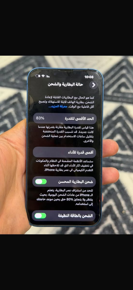 وتر بروف
بطاريه 🔋83 

السعر 💵395 الف بي مجال قليل للشراي 

العنوان / بغداد حي الجامعه 

رقم الهاتف / *********** واتساب فقط واتساب فقط
