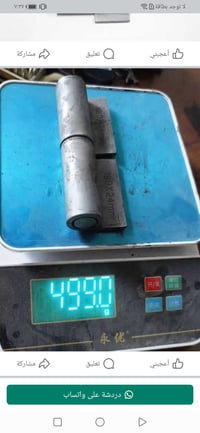 نرماده حجم ٢٤ *١٢٠ /4ملم سعر ١١٠٠ دينار /07811299363