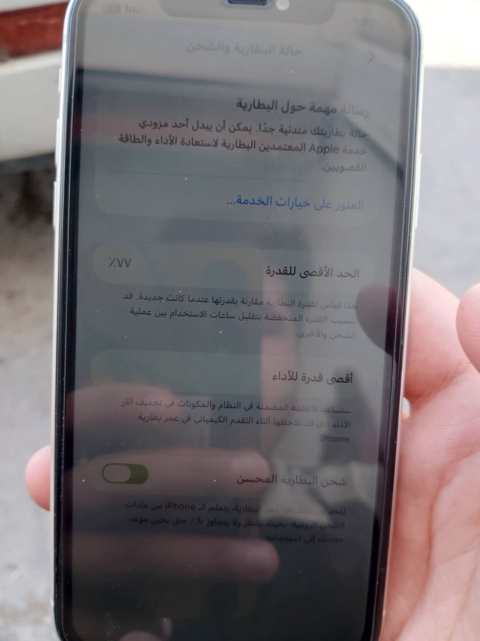 ايفون 11 للبيع مستخدم نضيف
ذاكره 128 بطاريه 77بلاد فيس ايدي شغال نضافه 💯/💯  مبدل شاشه تفصيخ سعر 225وبي مجال رقم الهاتف (***********) مكان شهربان قريه حجي محسن
