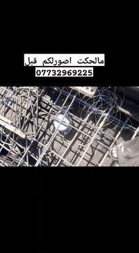 سيد كرار لتاسيس الكهرباء ***********
