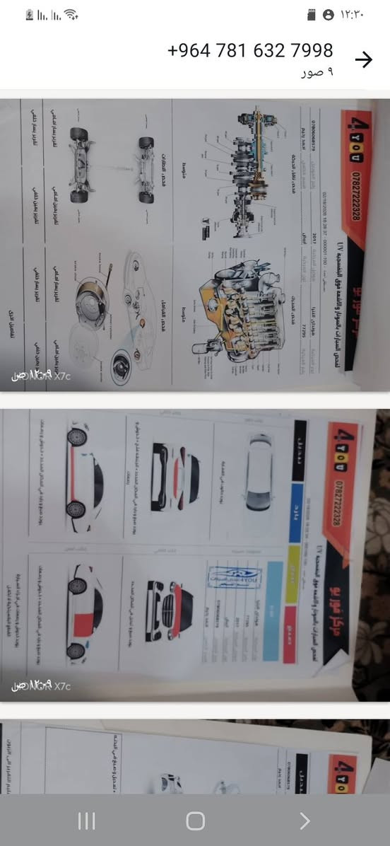 سيارة النترا موديل17 وارد أمريكي 113ورقه وبيها مجال رقم انكليزي نجف محرك 2000 مكان نجف الإستفسار ***********
